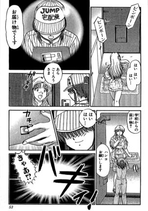 Miracle Make Yuuji Page #55