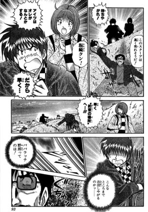 Miracle Make Yuuji Page #95