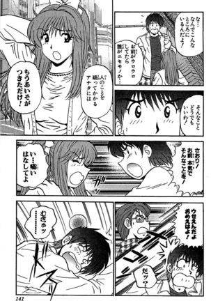 Miracle Make Yuuji Page #143
