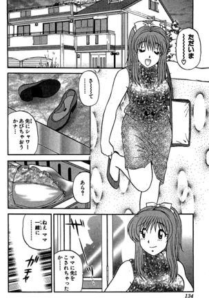 Miracle Make Yuuji Page #136