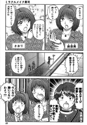 Miracle Make Yuuji Page #91