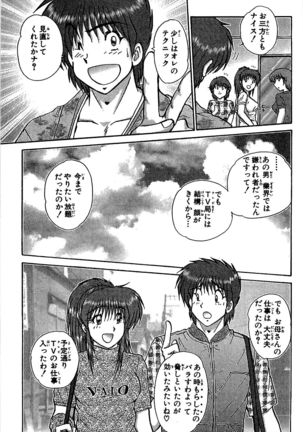 Miracle Make Yuuji Page #35