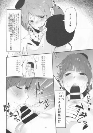 Image 8561794