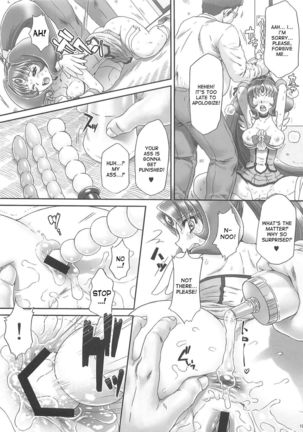 Nao-chan de Asobou 3 Page #19