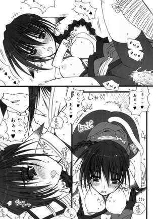 Mizu Tsuru Ao Hime Tora no O Page #23