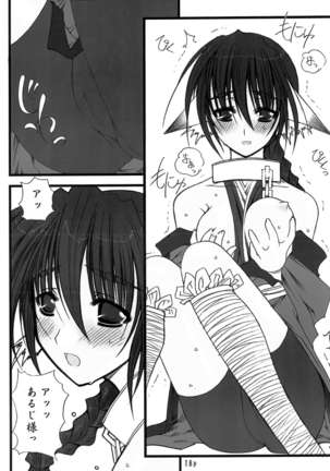 Mizu Tsuru Ao Hime Tora no O Page #18