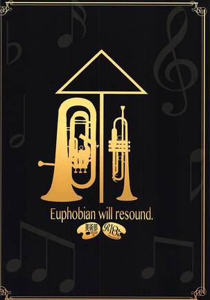 Euphobian no Hibiki Quartet - Euphobian will resound. Page #34