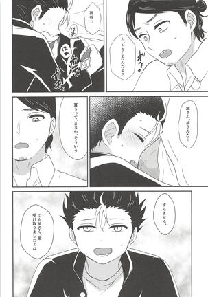 Image 7770367