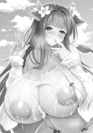 Kashino no Oppai de Kenshinteki ni Osewa Sareru Hon