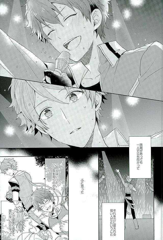 BOYS BE AMBITIOUS