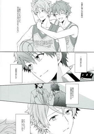 BOYS BE AMBITIOUS Page #27