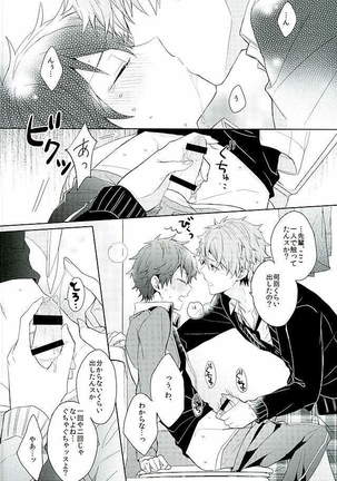 BOYS BE AMBITIOUS Page #37