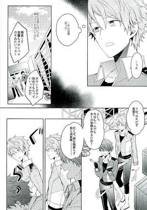 BOYS BE AMBITIOUS Page #19