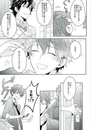 Image 3398663