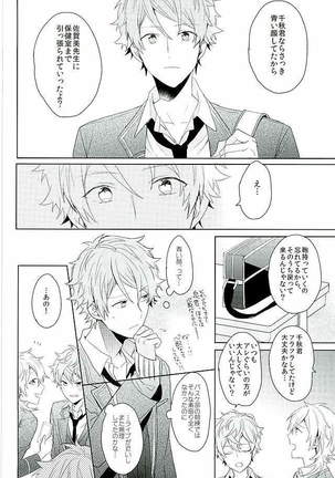 Image 3398661