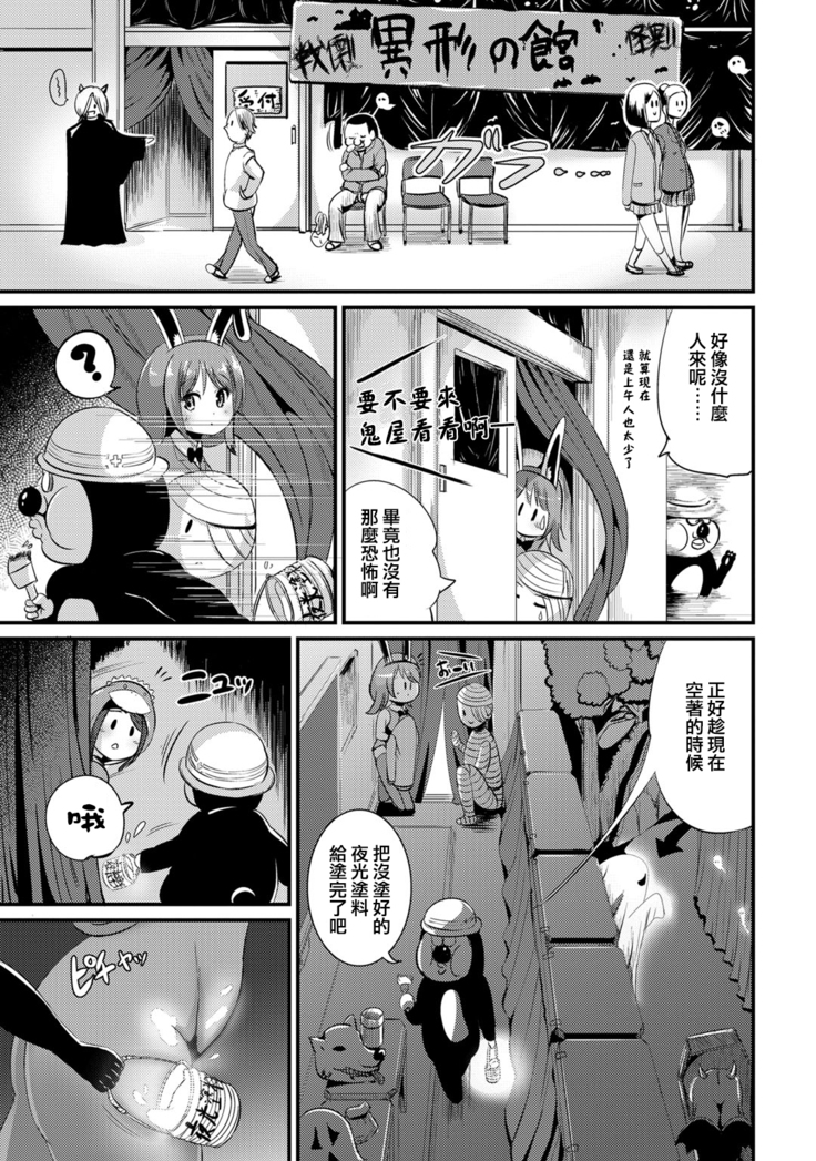 Hybrid Girlfriend Vol.1