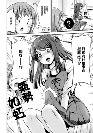 Image 8969844