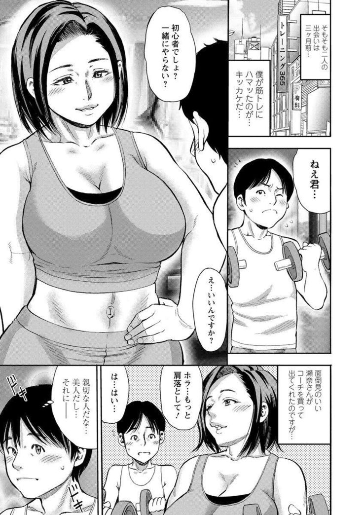 Yoridori Tsumamigui