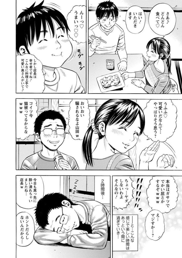 Yoridori Tsumamigui