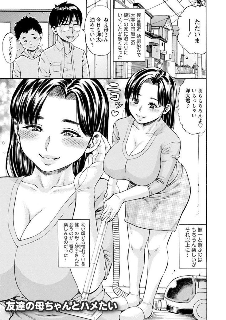 Yoridori Tsumamigui