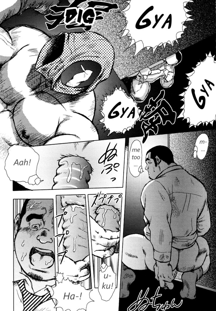 Burst Beast Ch. 5