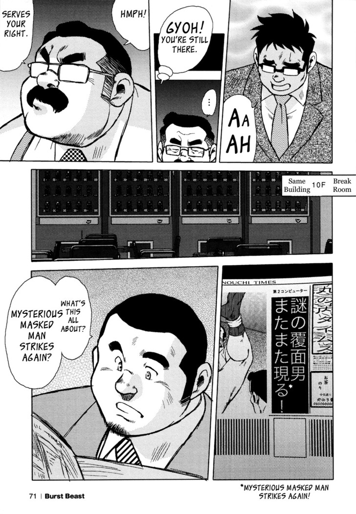 Burst Beast Ch. 5