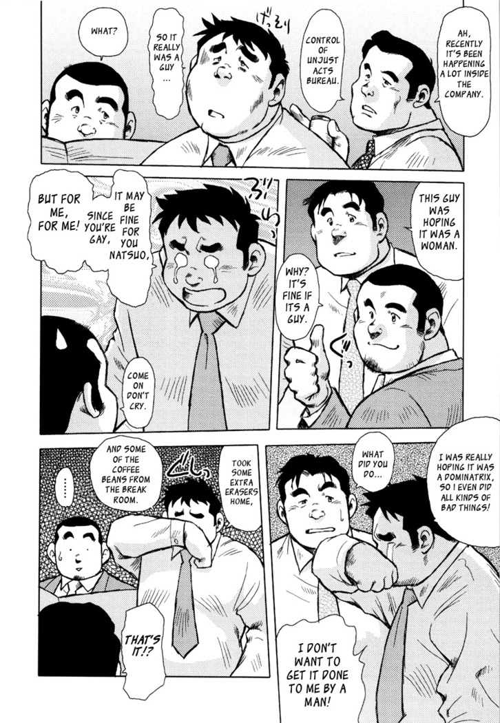 Burst Beast Ch. 5
