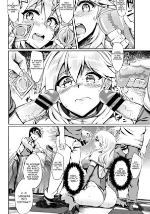 Shiyoukikan - Page 6