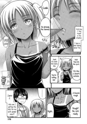 Short Pants to Iroiro  {5 a.m.} - Page 30