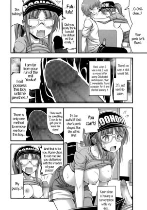 Short Pants to Iroiro  {5 a.m.} Page #89