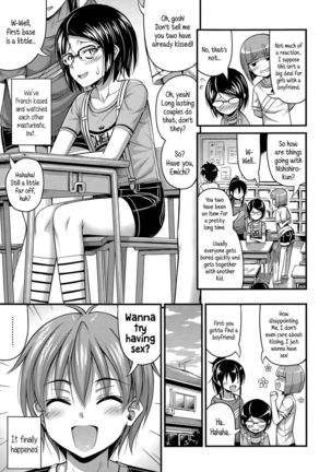 Short Pants to Iroiro  {5 a.m.} Page #156