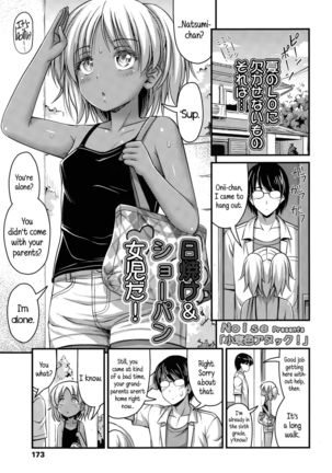 Short Pants to Iroiro  {5 a.m.} - Page 28