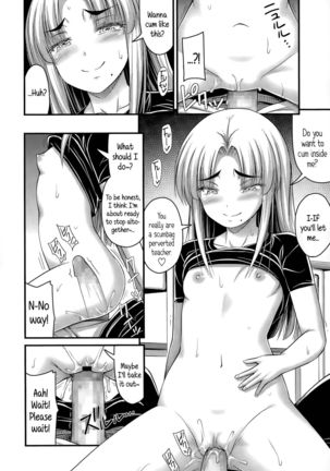 Short Pants to Iroiro  {5 a.m.} Page #179