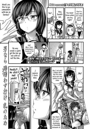 Short Pants to Iroiro  {5 a.m.} - Page 44