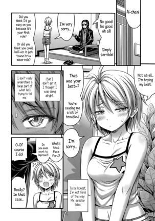 Short Pants to Iroiro  {5 a.m.} - Page 137