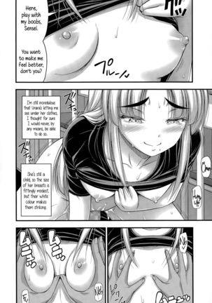 Short Pants to Iroiro  {5 a.m.} - Page 175