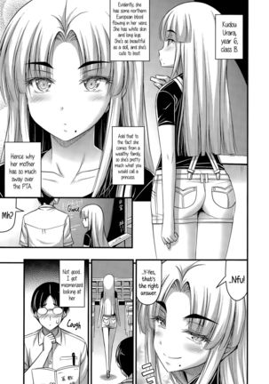 Short Pants to Iroiro  {5 a.m.} - Page 172