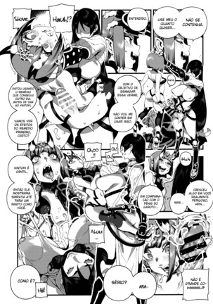 CHALDEA MANIA - Minamoto no Raikou - Page 17