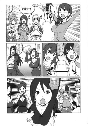 Moshi Idol ga Semen Road de Seieki o Atsumeru Event ga Kaisai Saretara to Iu Mousoubon - Page 4