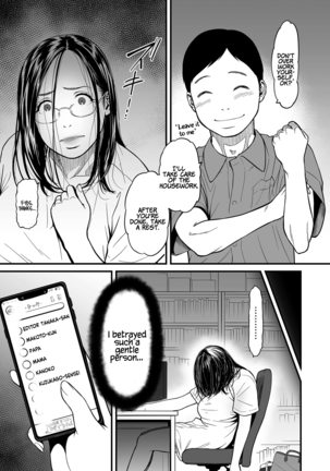 Onna Eromangaka ga Inran da nante Gensou ja nai? 1-2 | It’s Not a Fantasy That The Female Erotic Mangaka Is a Pervert? 1-2 - Page 55