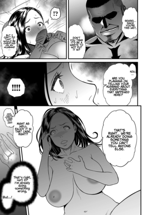 Onna Eromangaka ga Inran da nante Gensou ja nai? 1-2 | It’s Not a Fantasy That The Female Erotic Mangaka Is a Pervert? 1-2 - Page 19