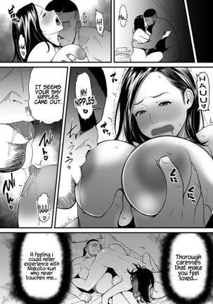 Onna Eromangaka ga Inran da nante Gensou ja nai? 1-2 | It’s Not a Fantasy That The Female Erotic Mangaka Is a Pervert? 1-2 - Page 34