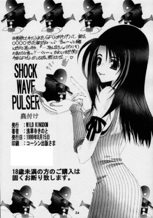 Shock Wave Pulser Page #33