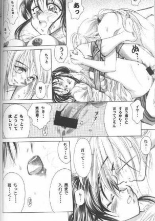 Himura Page #18