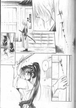 Himura - Page 2