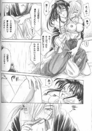 Himura Page #14