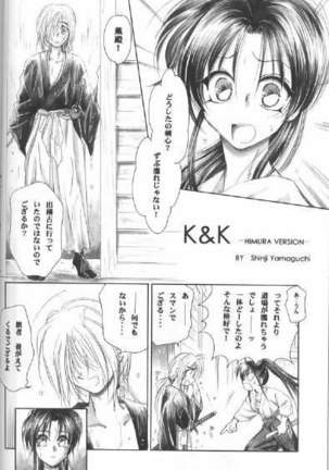 Himura Page #3