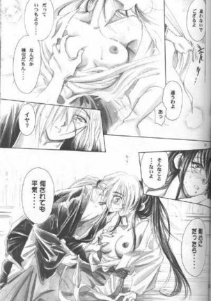 Himura Page #9