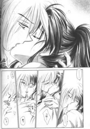 Himura Page #7