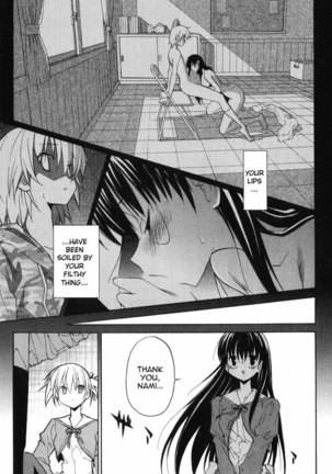 Aki Sora Ch8 - That Hateful Thing - Page 11